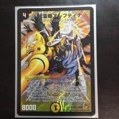 光霊姫 アレフティナのサムネイル