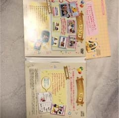 3点セットディズニー 英語 システム CD DVDのサムネイル