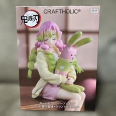 鬼滅の刃 ぬーどるストッパー 甘露寺蜜璃 クラフトホリック ラウンド