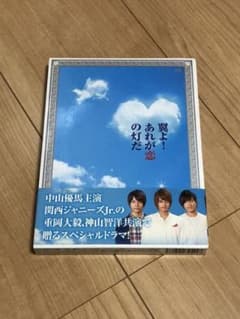 お取り置きのサムネイル