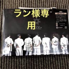 三代目stars  Blu-ray 新品未開封‼️のサムネイル