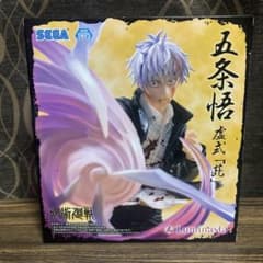 最安ショップ比較】 呪術*廻戦 Luminasta フィギュア 五条悟 虚式 「茈
