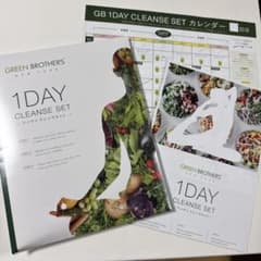 GREEN BROTHERS 1DAY CLEANSE SET - メルカリ