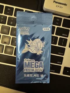 ポケモンカード 2026 コイキング プロモカードパック 韓国限定 未開封 ポケモンカード 2026 コイキング プロモカードパック 韓国限定 未開封