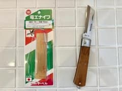 マーベル MEK-70 電工ナイフ 折りたたみ式のサムネイル