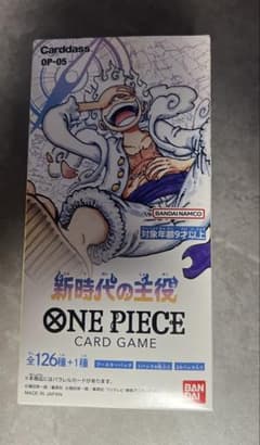 ONE PIECEカードゲーム 新時代の主役 OP-05 テープカット ONE PIECEカードゲーム 新時代の主役 OP-05 1BOX テープカット - メルカリ
