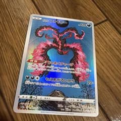 ガルファイヤー Holo 120 HPのサムネイル