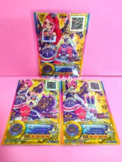 アイカツ エターナルスパイスコーデ 3枚セット アイカツスターズ エターナルスパイスコーデ 3枚セット キャラ違い有り