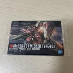 カード　ＨＧメッサーF01型のサムネイル