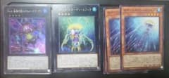 遊戯王 猛毒刺胞ステルス・クラーゲンのサムネイル