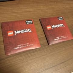 【限定品】LEGO Ninjago 15周年記念コイン　2枚セットのサムネイル