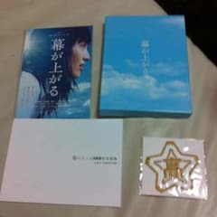 幕が上がる 豪華版Blu-ray 最終日割引きのサムネイル