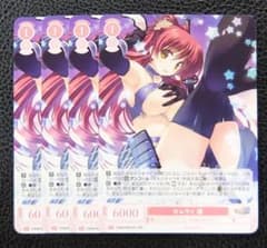 ヴァイスシュヴァルツロゼ ToHeart2 向坂環 プロモ サムライ 環 - メルカリ