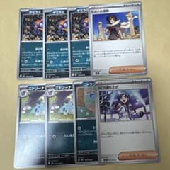 ポケモンカード まとめ売り ヤミラミ ヒガナの信頼 他のサムネイル