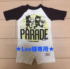★Lee様専用★のサムネイル