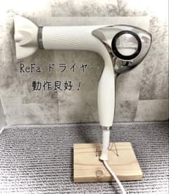 ReFa 리파 뷰텍 드라이어