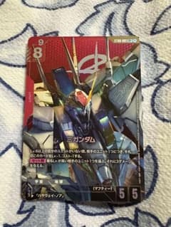 ガンダムカードゲーム Ξガンダム クスィーガンダム パラレル ボーナス