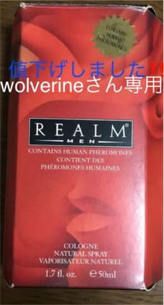 REALM MEN (レルム メン)香水 50mlのサムネイル