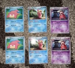 ポケモンカード ヤドン ヤドラン ヤドキング BW4 拡張パック ダーク