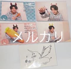 藤本洸大　ポストカード　nuts live 洸大のサイコロジーアート　年賀状 m93077418797_1.jpg?1767269868