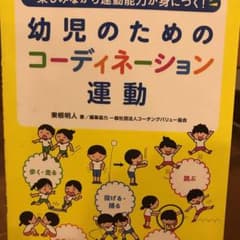 キューちゃん様専用のサムネイル