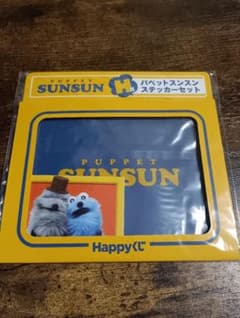 퍼펫 선순 Happy 복권 H상 스티커 세트