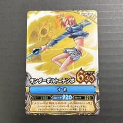 ワンピース ベリーマッチ IC ナミ - メルカリ
