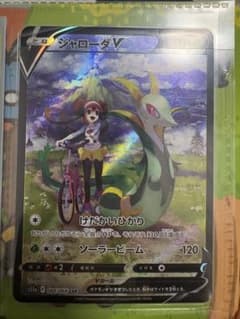 ジャローダV CSR S11a 白熱のアルカナ 084/068 - メルカリ