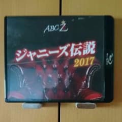 ジャニーズ伝説のサムネイル