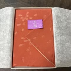 正絹 袱紗 桜柄 朱色 冠婚葬祭のサムネイル
