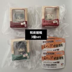 주술회전 루카푸 미니어처 컬렉션 후시구로 메구리 숙장 脹相 3개 세트