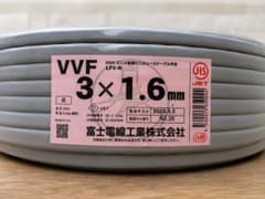 富士電線 VVF 3×1.6mm 100m ケーブルのサムネイル