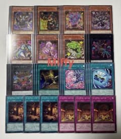 遊戯王 ミミグル デッキ パーツ シークレット入り 各3枚 - メルカリ