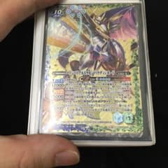 バトスピ　インペリアルドラモン　パラディンモードのサムネイル