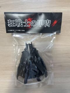 ベルセルク ソフビ 狂戦士の甲冑のサムネイル