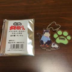 えいがのおそ松さん アクリルキーホルダー スタンド付き　ねこ展　チョロ松のサムネイル