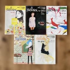 雑誌 relax for GIRLS 5冊セット - メルカリ
