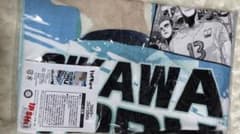 及川徹　誕生日タオル　新品のサムネイル
