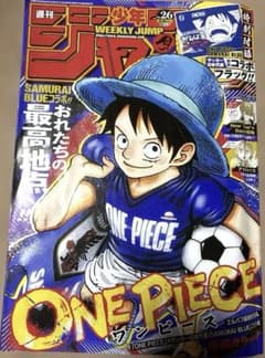週刊少年ジャンプ 26号 2026年5月25日（月）発売 - メルカリ