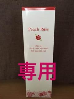 ooota様 専用 ピーチローズのサムネイル