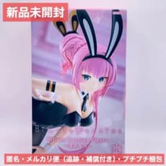 [신품 미개봉] 보컬 로이드 순음 루카 BiCute Bunnies 피규어