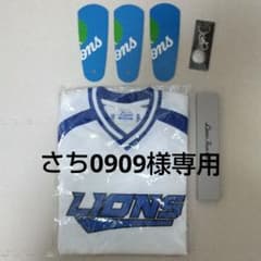 埼玉西武ライオンズ 応援グッズセットのサムネイル