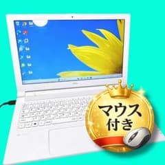 必見❤️Windows11❤️薄型ホワイト❤️ノートパソコン❤️設定済み❤️初心者向け❤ 真っ白❤️薄型ホワイトノートパソコン❤️Windows11❤️ネットや事務