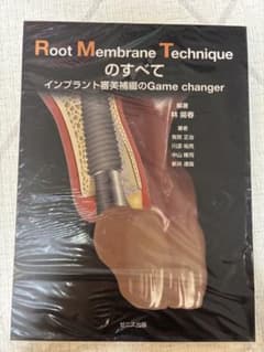 ビギナーS様専用のサムネイル