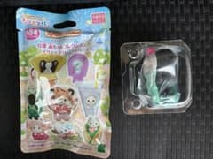 シルバニアファミリー　デリシャスパレードシリーズ　モグラの赤ちゃんのサムネイル