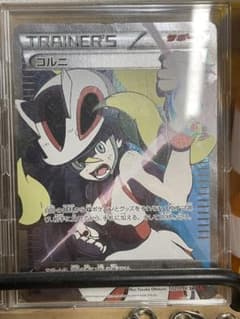 コルニ SR XY3 ライジングフィスト 102/096 - メルカリ