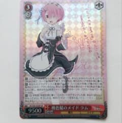 ヴァイスシュヴァルツ　桃色髪のメイド ラム　sp サイン　リゼロのサムネイル
