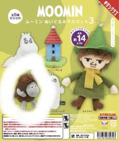ムーミン ぬいぐるみマスコット ご先祖さまのサムネイル