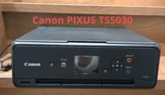Canon PIXUS TS5030 インクジェットプリンター 用紙インク付きのサムネイル
