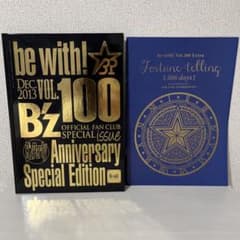 ❤️ B‘z be with!VOL.100 2013 新品のサムネイル